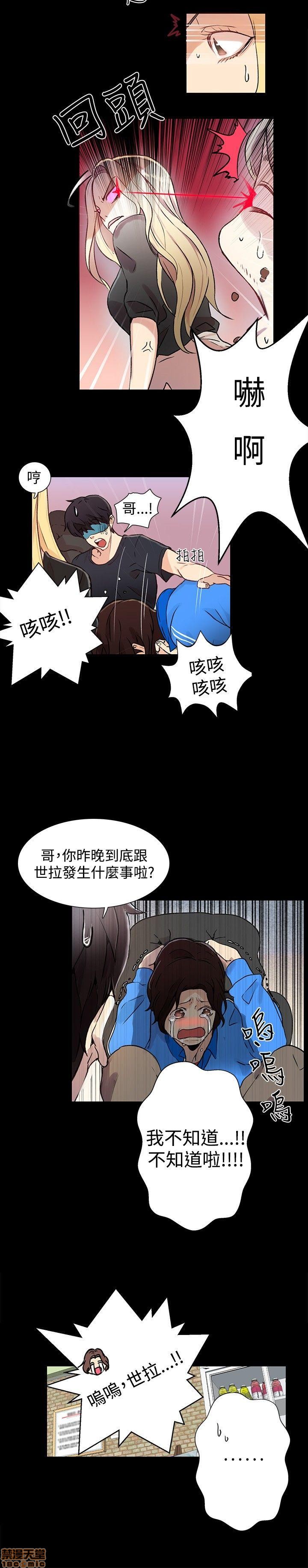 网吧女神/女神网咖[h漫]韩漫全集-网吧女神/女神网咖-第1話 网吧女神/女神網咖 无删减无遮挡章节图片 