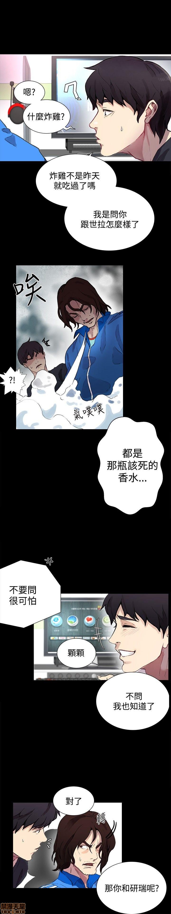 网吧女神/女神网咖[h漫]韩漫全集-网吧女神/女神网咖-第1話 网吧女神/女神網咖 无删减无遮挡章节图片 