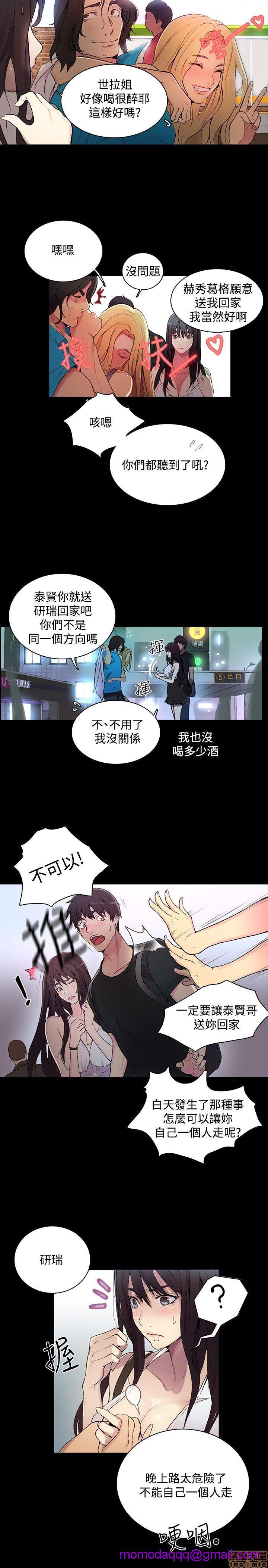 网吧女神/女神网咖[h漫]韩漫全集-网吧女神/女神网咖-第1話 网吧女神/女神網咖 无删减无遮挡章节图片 