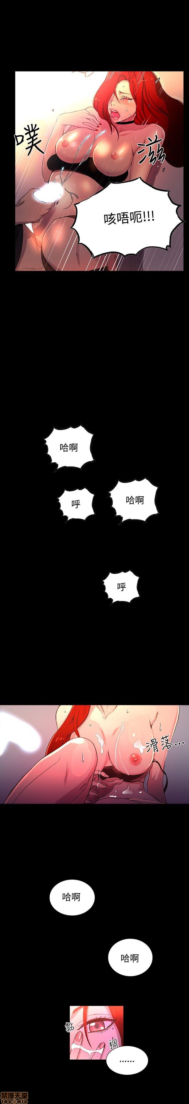网吧女神/女神网咖[h漫]韩漫全集-网吧女神/女神网咖-第1話 网吧女神/女神網咖 无删减无遮挡章节图片 
