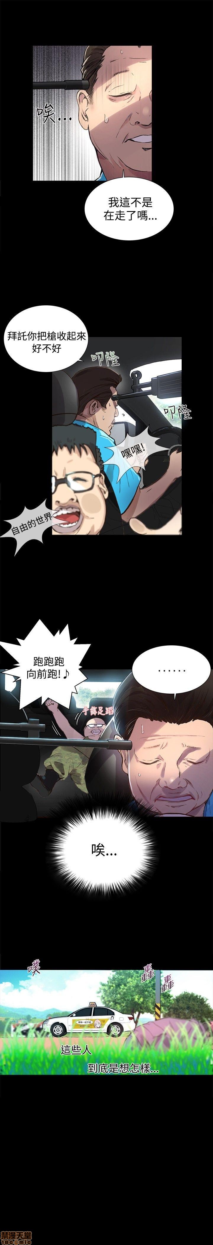 网吧女神/女神网咖[h漫]韩漫全集-网吧女神/女神网咖-第1話 网吧女神/女神網咖 无删减无遮挡章节图片 