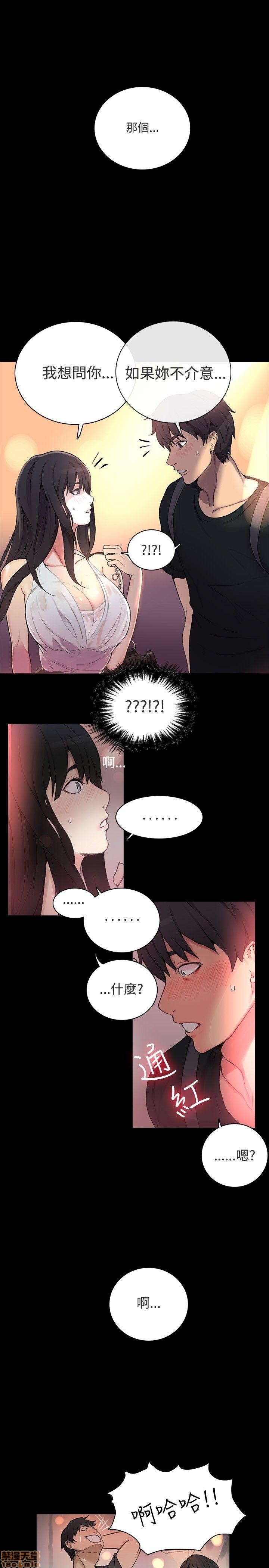 网吧女神/女神网咖[h漫]韩漫全集-网吧女神/女神网咖-第1話 网吧女神/女神網咖 无删减无遮挡章节图片 