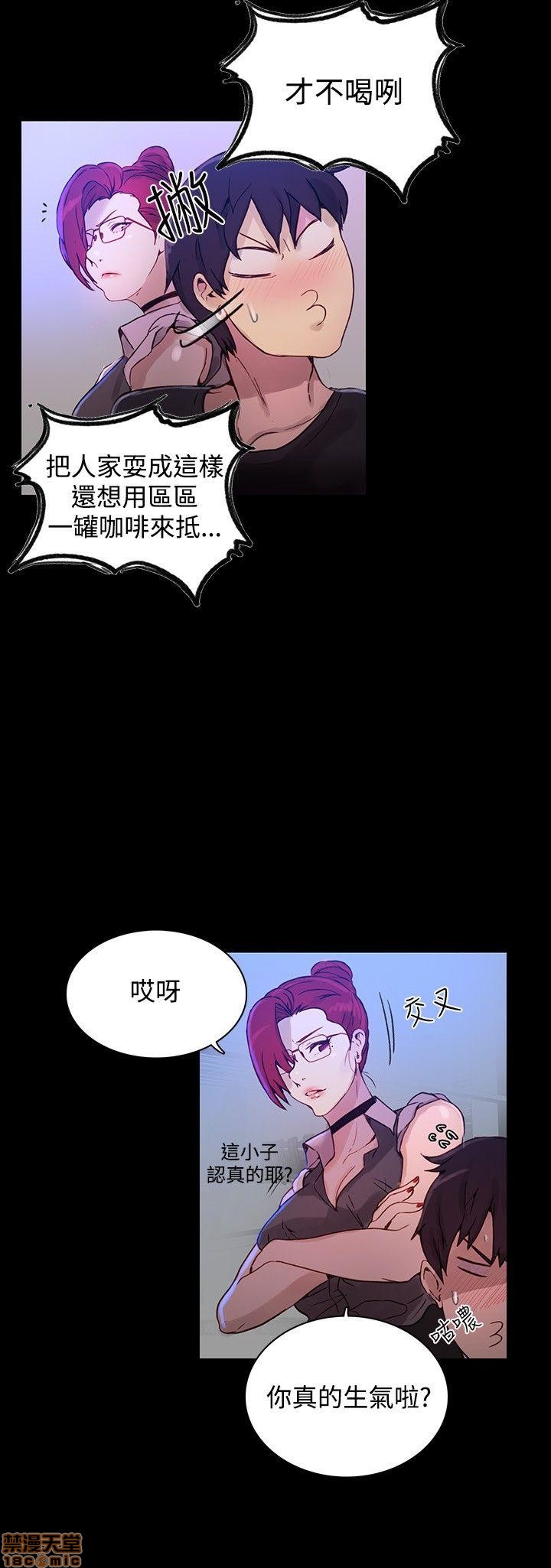 网吧女神/女神网咖[h漫]韩漫全集-网吧女神/女神网咖-第1話 网吧女神/女神網咖 无删减无遮挡章节图片 