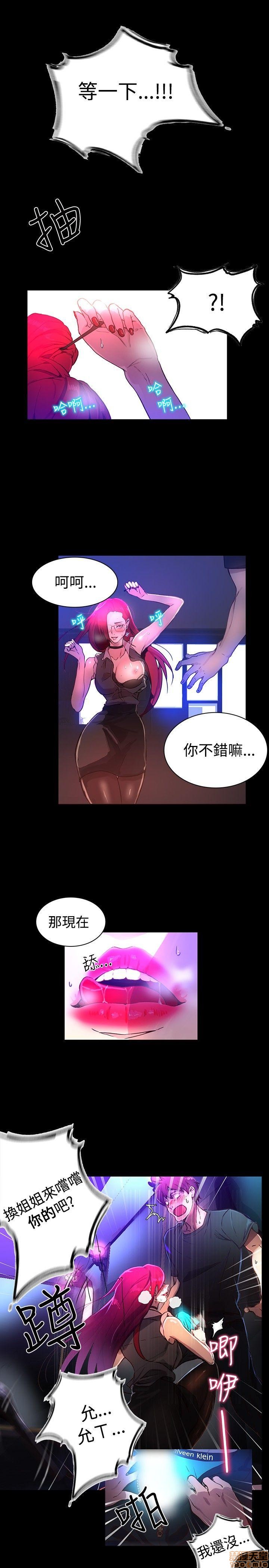 网吧女神/女神网咖[h漫]韩漫全集-网吧女神/女神网咖-第1話 网吧女神/女神網咖 无删减无遮挡章节图片 