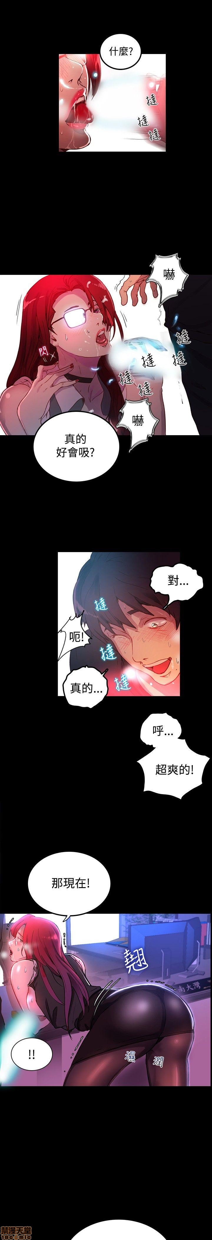 网吧女神/女神网咖[h漫]韩漫全集-网吧女神/女神网咖-第1話 网吧女神/女神網咖 无删减无遮挡章节图片 