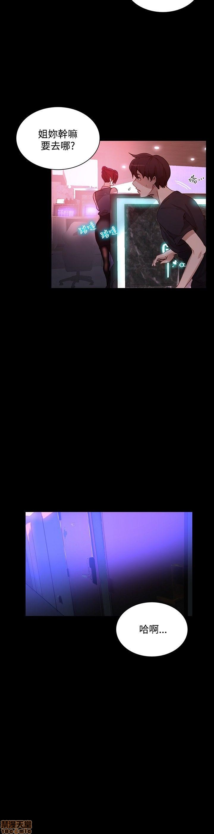 网吧女神/女神网咖[h漫]韩漫全集-网吧女神/女神网咖-第1話 网吧女神/女神網咖 无删减无遮挡章节图片 