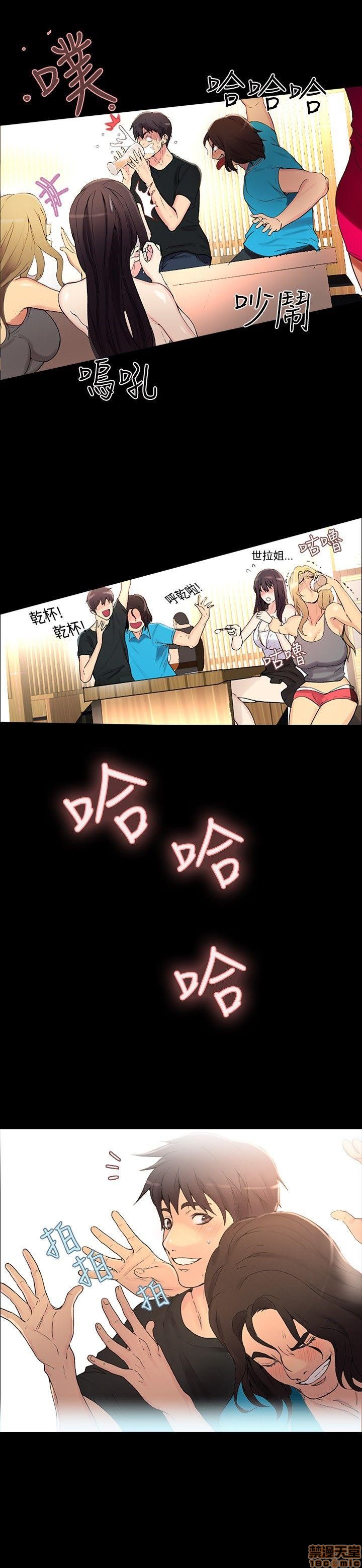 网吧女神/女神网咖[h漫]韩漫全集-网吧女神/女神网咖-第1話 网吧女神/女神網咖 无删减无遮挡章节图片 