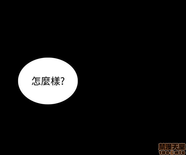 网吧女神/女神网咖[h漫]韩漫全集-网吧女神/女神网咖-第1話 网吧女神/女神網咖 无删减无遮挡章节图片 