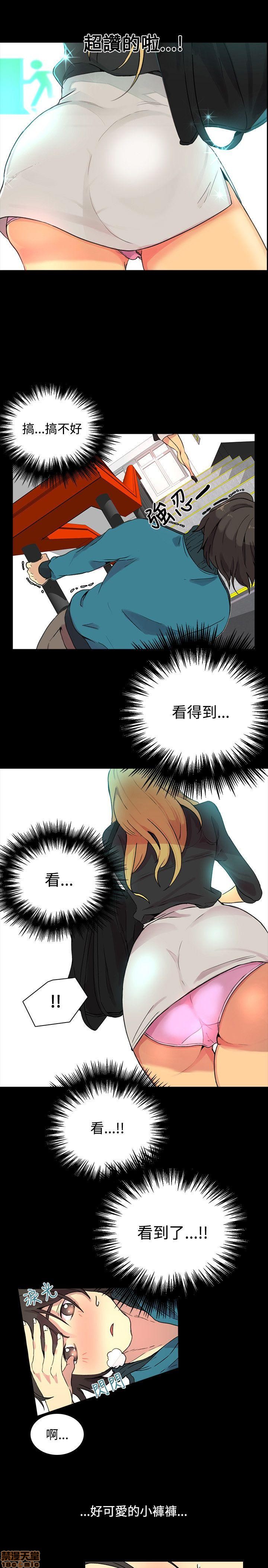 网吧女神/女神网咖[h漫]韩漫全集-网吧女神/女神网咖-第1話 网吧女神/女神網咖 无删减无遮挡章节图片 