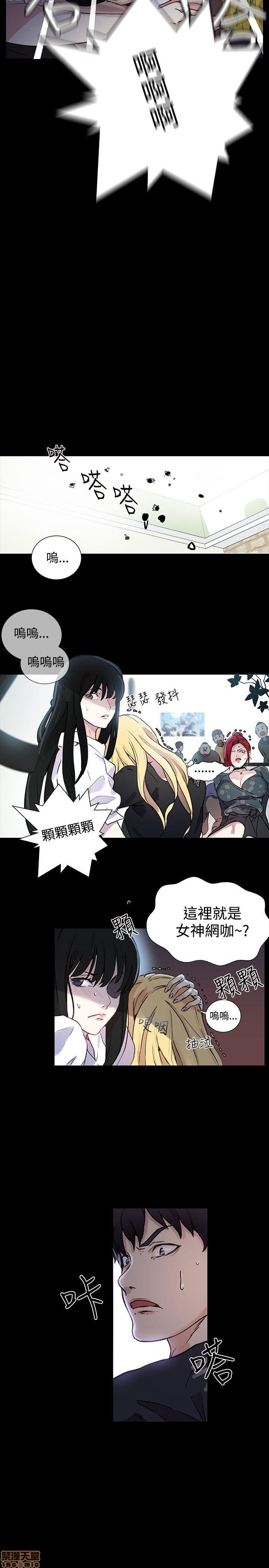 网吧女神/女神网咖[h漫]韩漫全集-网吧女神/女神网咖-第1話 网吧女神/女神網咖 无删减无遮挡章节图片 