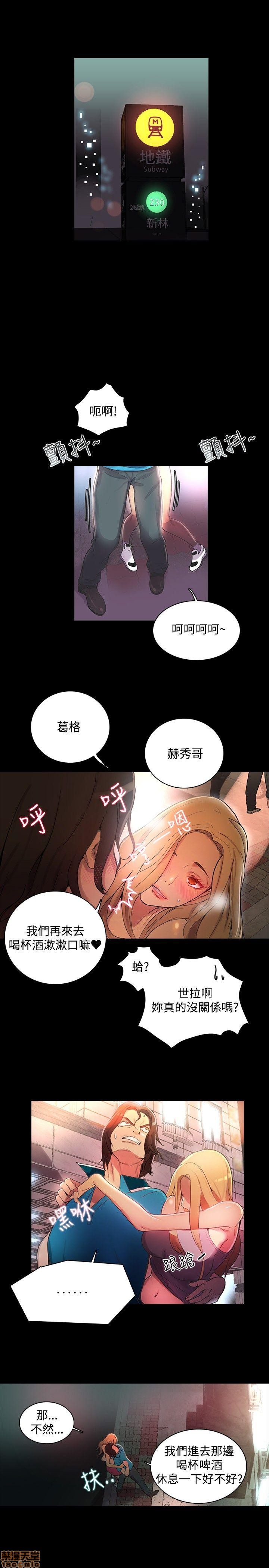 网吧女神/女神网咖[h漫]韩漫全集-网吧女神/女神网咖-第1話 网吧女神/女神網咖 无删减无遮挡章节图片 