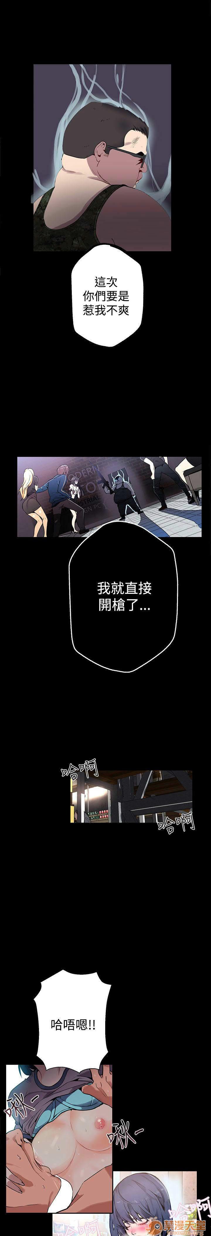 网吧女神/女神网咖[h漫]韩漫全集-网吧女神/女神网咖-第2話 P2 无删减无遮挡章节图片 