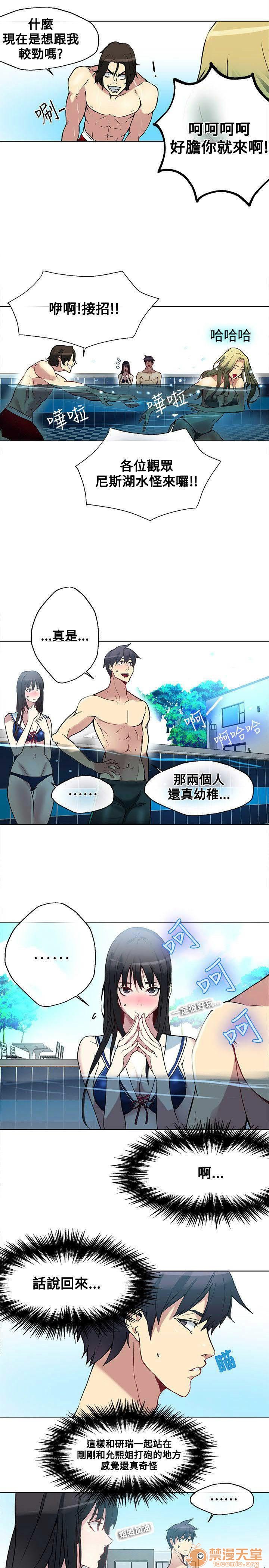 网吧女神/女神网咖[h漫]韩漫全集-网吧女神/女神网咖-第2話 P2 无删减无遮挡章节图片 