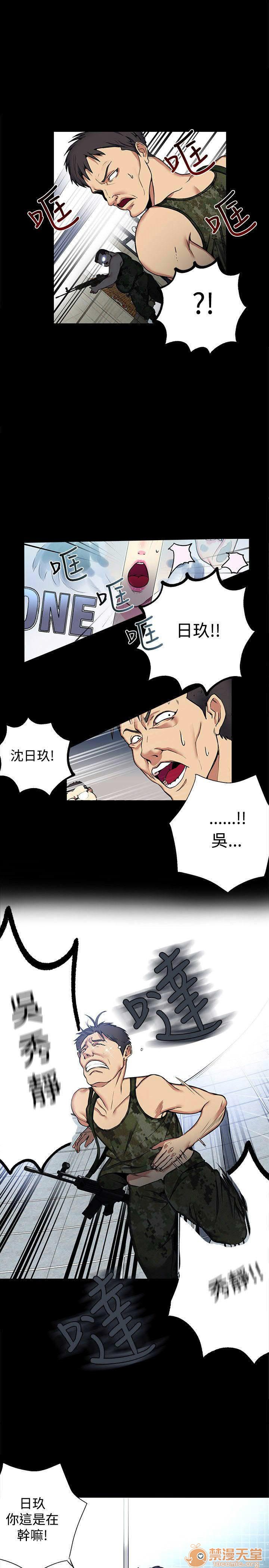 网吧女神/女神网咖[h漫]韩漫全集-网吧女神/女神网咖-第2話 P2 无删减无遮挡章节图片 