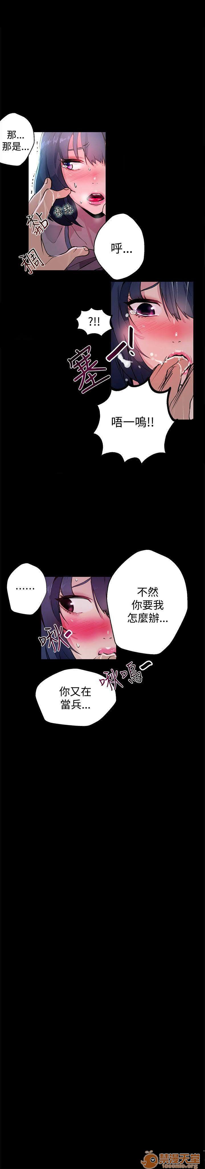 网吧女神/女神网咖[h漫]韩漫全集-网吧女神/女神网咖-第2話 P2 无删减无遮挡章节图片 