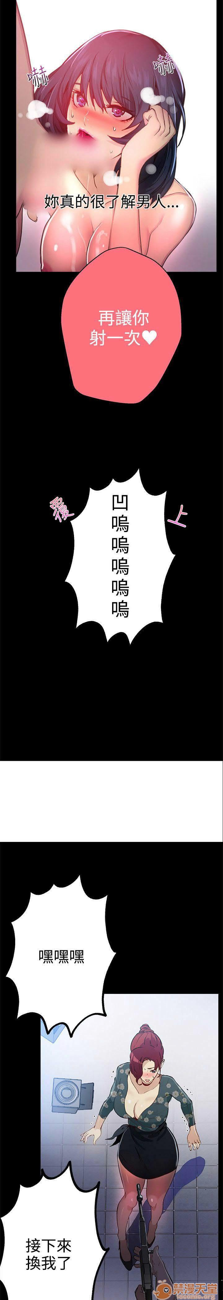 网吧女神/女神网咖[h漫]韩漫全集-网吧女神/女神网咖-第2話 P2 无删减无遮挡章节图片 