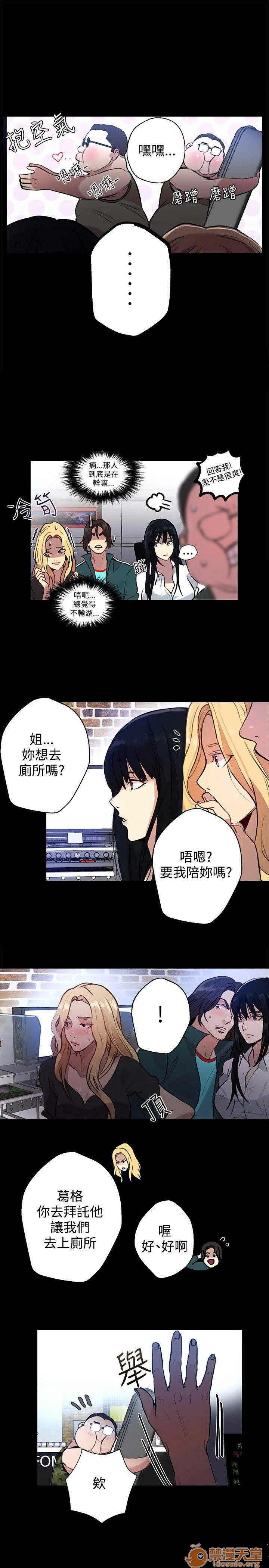 网吧女神/女神网咖[h漫]韩漫全集-网吧女神/女神网咖-第2話 P2 无删减无遮挡章节图片 