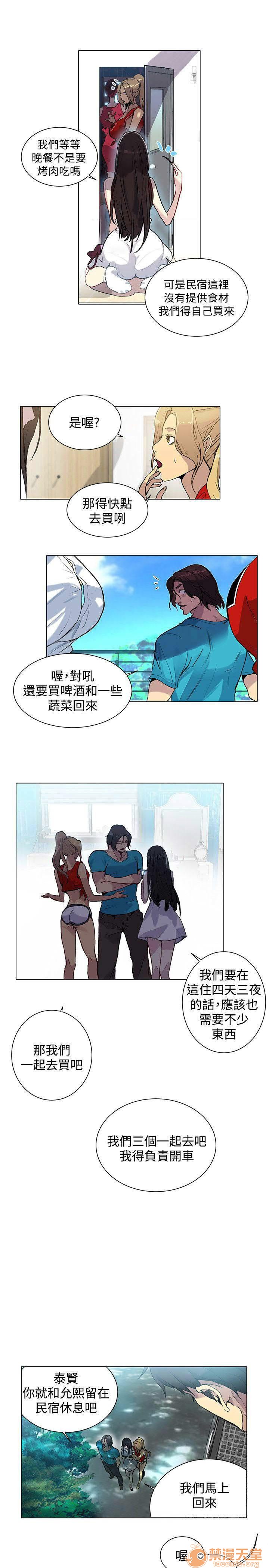 网吧女神/女神网咖[h漫]韩漫全集-网吧女神/女神网咖-第2話 P2 无删减无遮挡章节图片 
