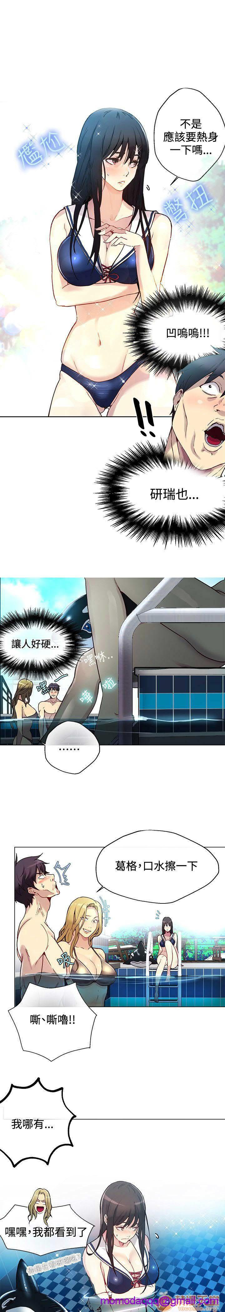 网吧女神/女神网咖[h漫]韩漫全集-网吧女神/女神网咖-第2話 P2 无删减无遮挡章节图片 