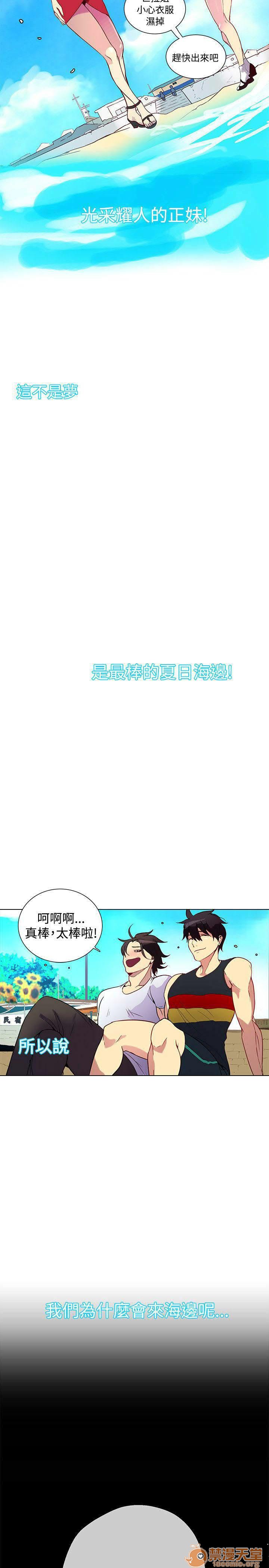 网吧女神/女神网咖[h漫]韩漫全集-网吧女神/女神网咖-第2話 P2 无删减无遮挡章节图片 