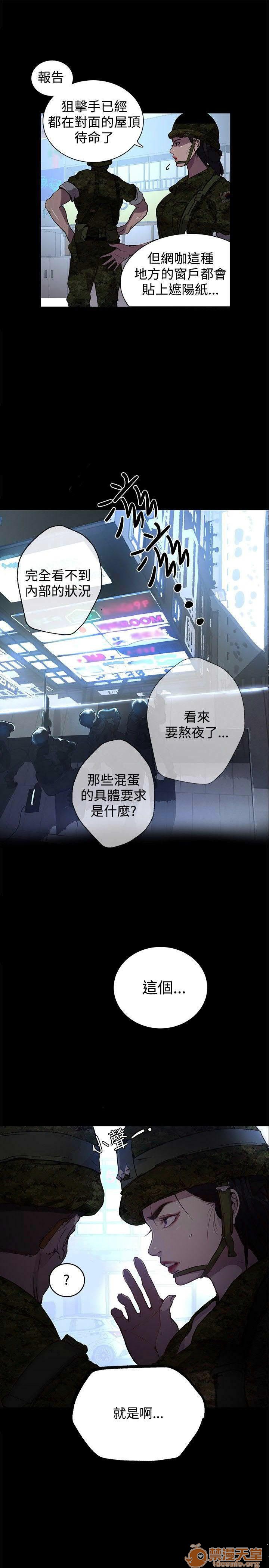 网吧女神/女神网咖[h漫]韩漫全集-网吧女神/女神网咖-第2話 P2 无删减无遮挡章节图片 