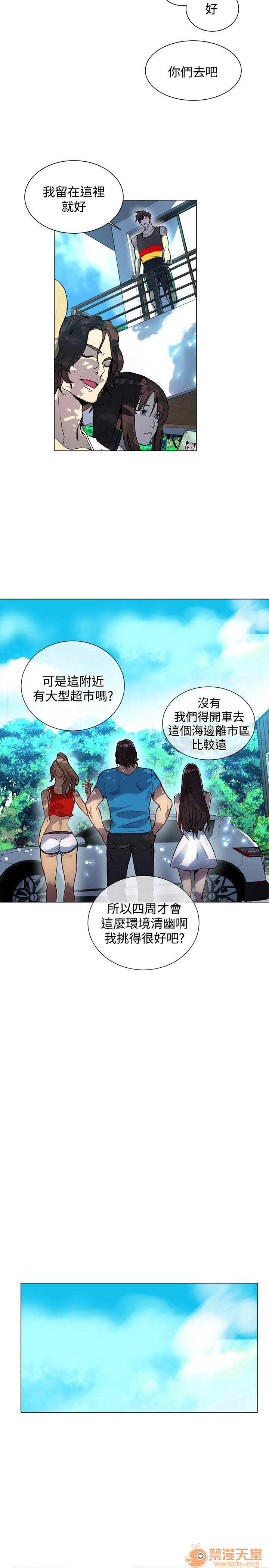 网吧女神/女神网咖[h漫]韩漫全集-网吧女神/女神网咖-第2話 P2 无删减无遮挡章节图片 