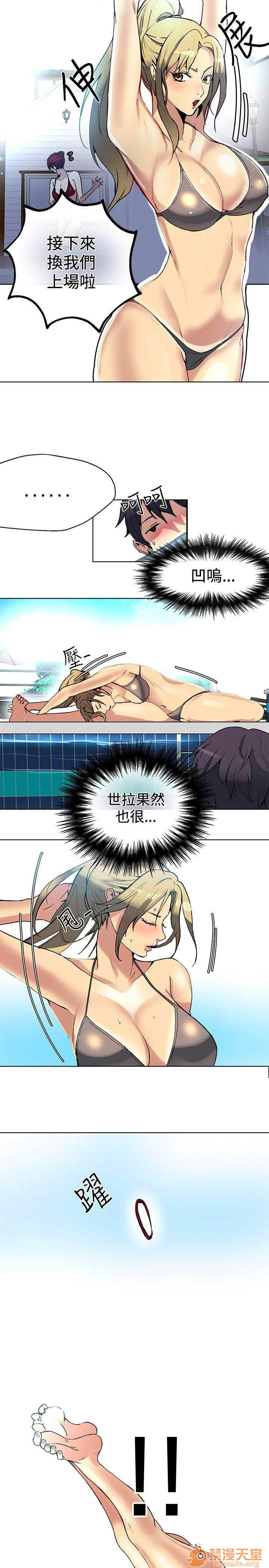 网吧女神/女神网咖[h漫]韩漫全集-网吧女神/女神网咖-第2話 P2 无删减无遮挡章节图片 
