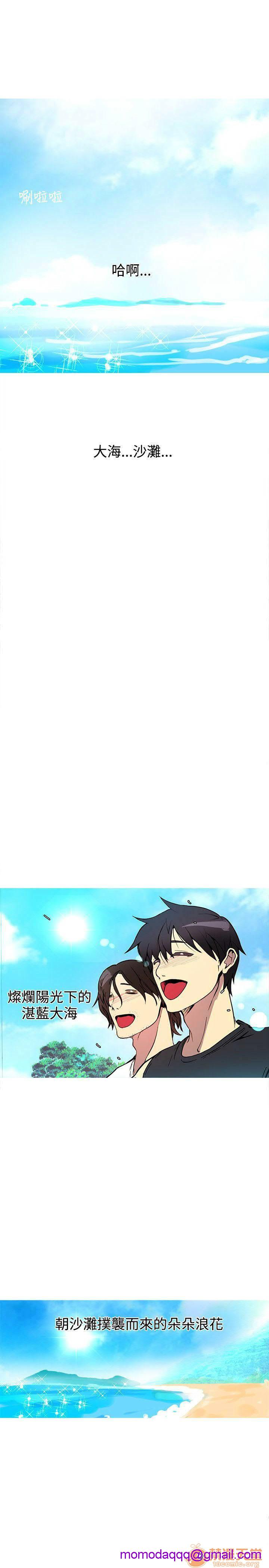 网吧女神/女神网咖[h漫]韩漫全集-网吧女神/女神网咖-第2話 P2 无删减无遮挡章节图片 