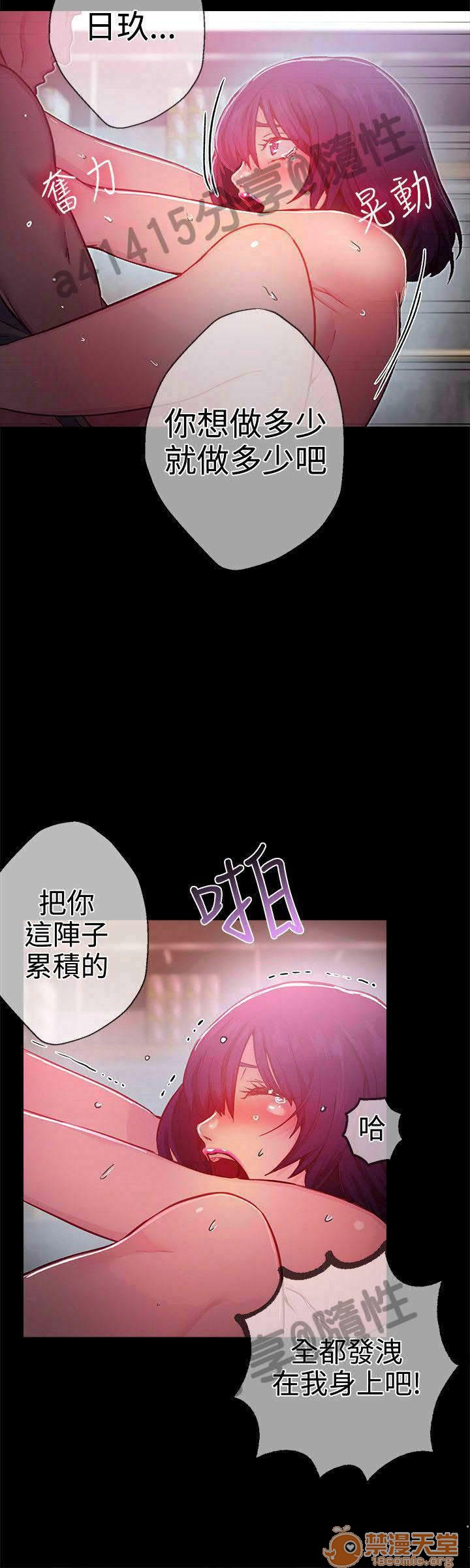 网吧女神/女神网咖[h漫]韩漫全集-网吧女神/女神网咖-第2話 P2 无删减无遮挡章节图片 