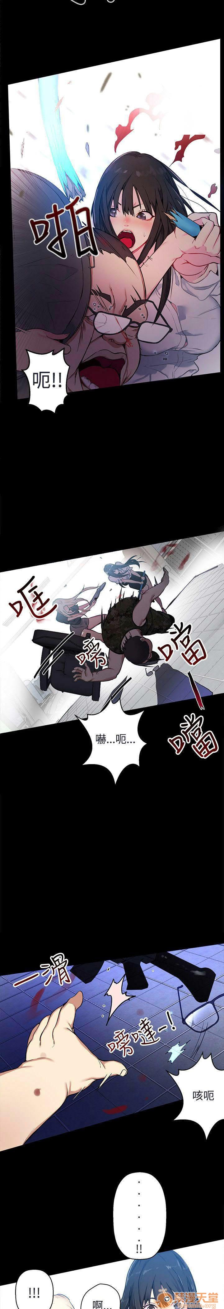 网吧女神/女神网咖[h漫]韩漫全集-网吧女神/女神网咖-第2話 P2 无删减无遮挡章节图片 