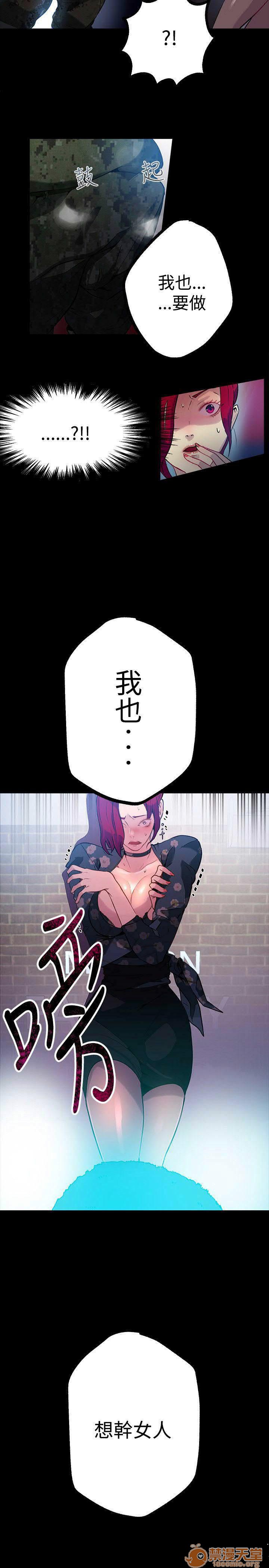 网吧女神/女神网咖[h漫]韩漫全集-网吧女神/女神网咖-第2話 P2 无删减无遮挡章节图片 