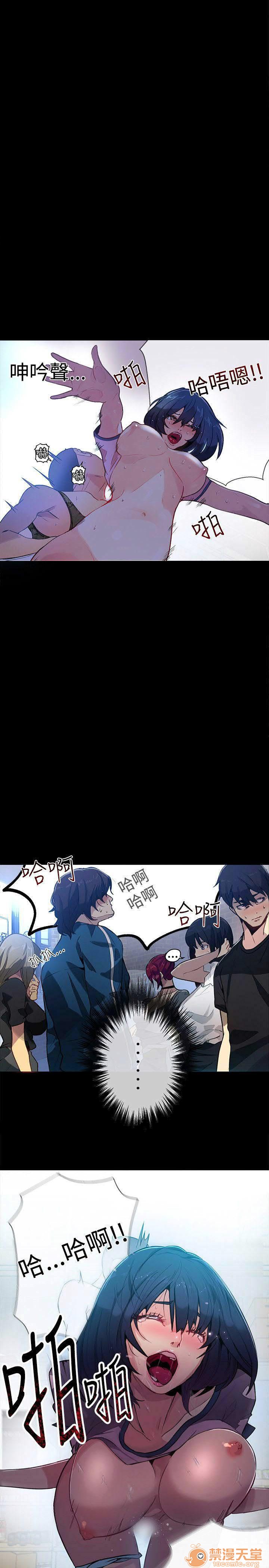 网吧女神/女神网咖[h漫]韩漫全集-网吧女神/女神网咖-第2話 P2 无删减无遮挡章节图片 
