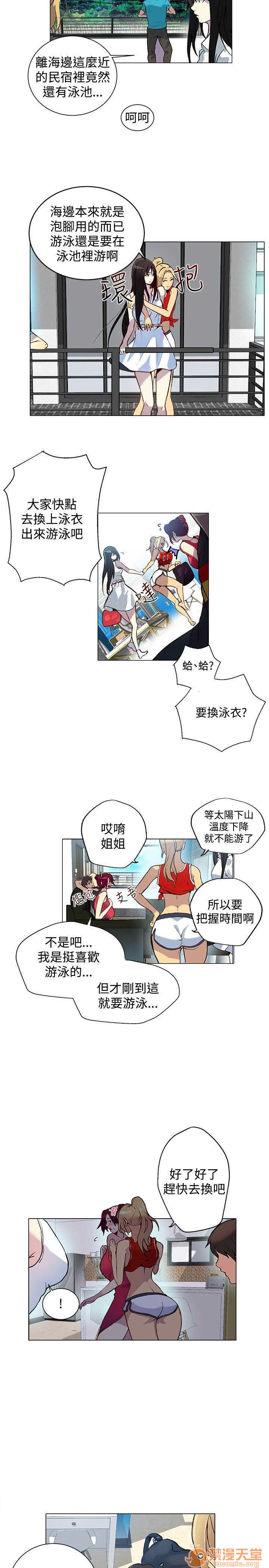 网吧女神/女神网咖[h漫]韩漫全集-网吧女神/女神网咖-第2話 P2 无删减无遮挡章节图片 
