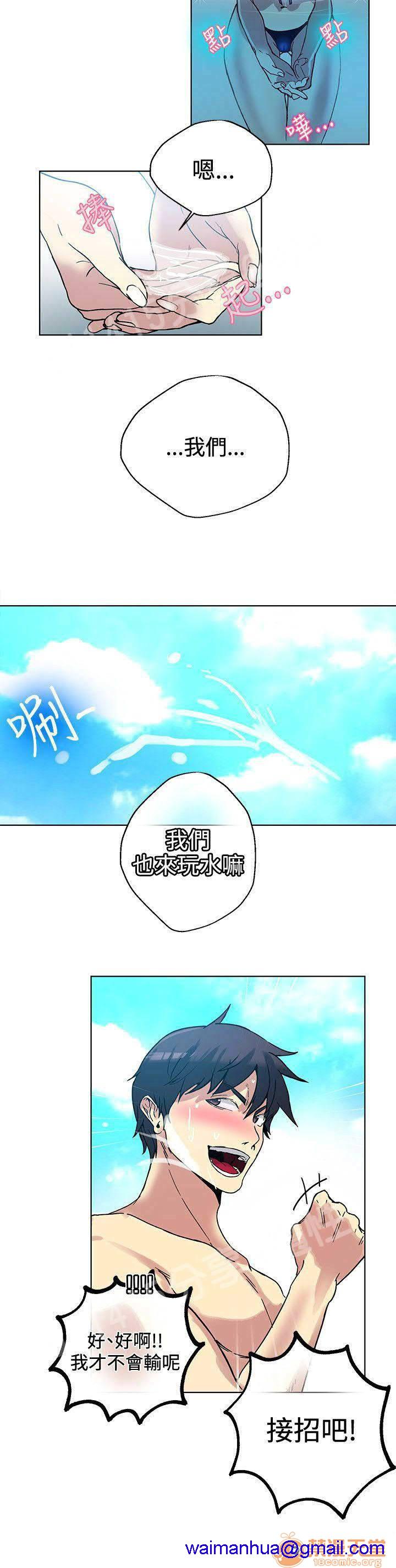 网吧女神/女神网咖[h漫]韩漫全集-网吧女神/女神网咖-第2話 P2 无删减无遮挡章节图片 