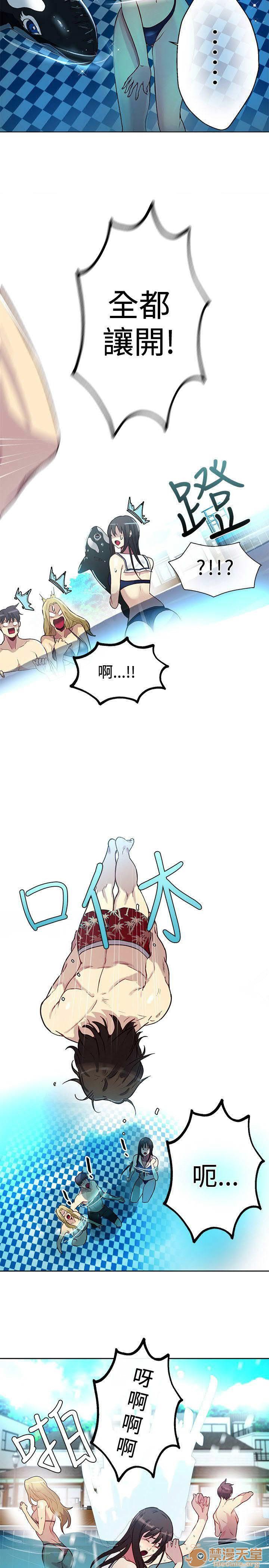 网吧女神/女神网咖[h漫]韩漫全集-网吧女神/女神网咖-第2話 P2 无删减无遮挡章节图片 