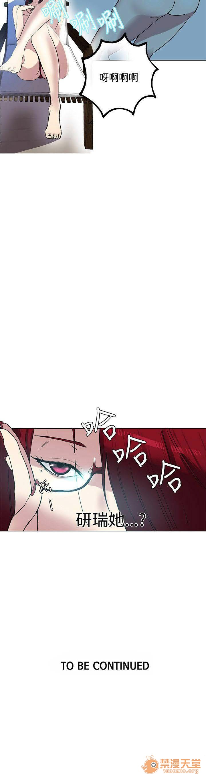网吧女神/女神网咖[h漫]韩漫全集-网吧女神/女神网咖-第2話 P2 无删减无遮挡章节图片 