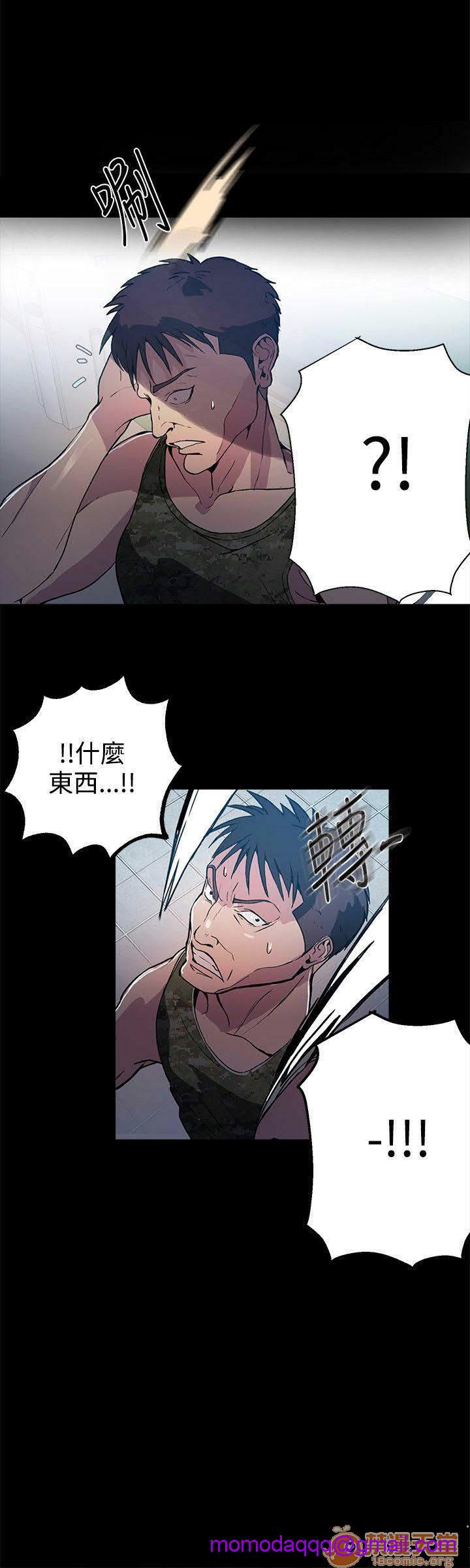 网吧女神/女神网咖[h漫]韩漫全集-网吧女神/女神网咖-第2話 P2 无删减无遮挡章节图片 