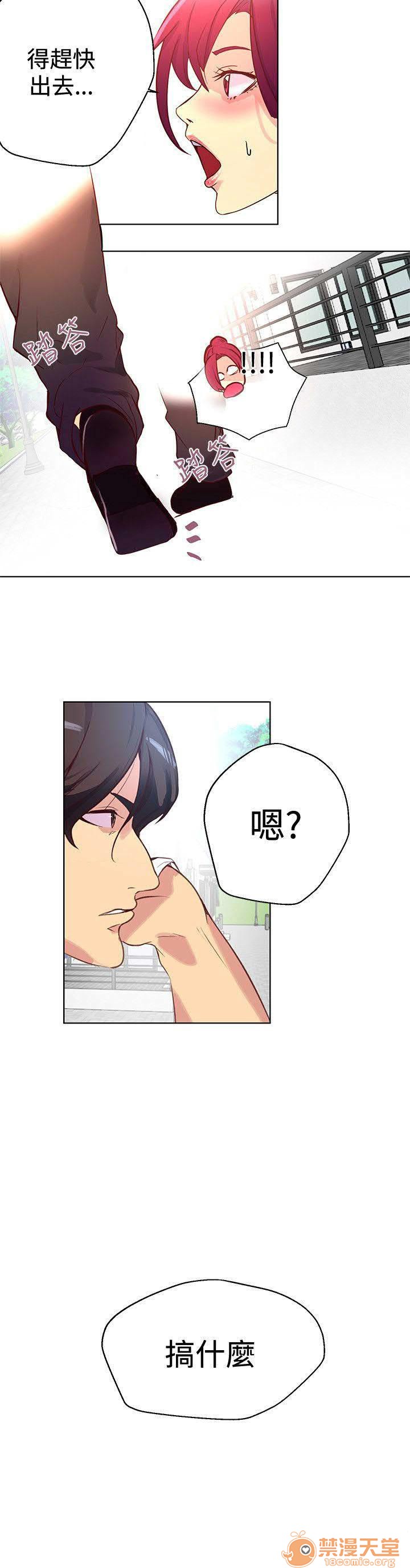 网吧女神/女神网咖[h漫]韩漫全集-网吧女神/女神网咖-第2話 P2 无删减无遮挡章节图片 