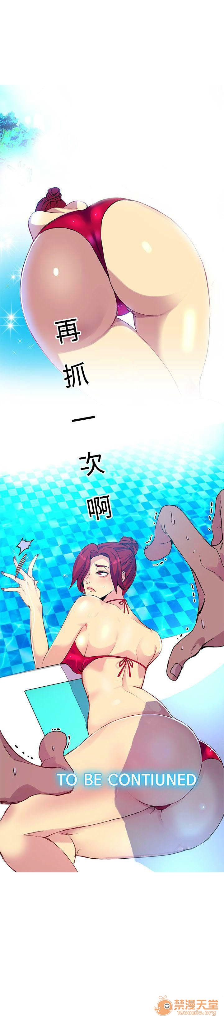 网吧女神/女神网咖[h漫]韩漫全集-网吧女神/女神网咖-第2話 P2 无删减无遮挡章节图片 