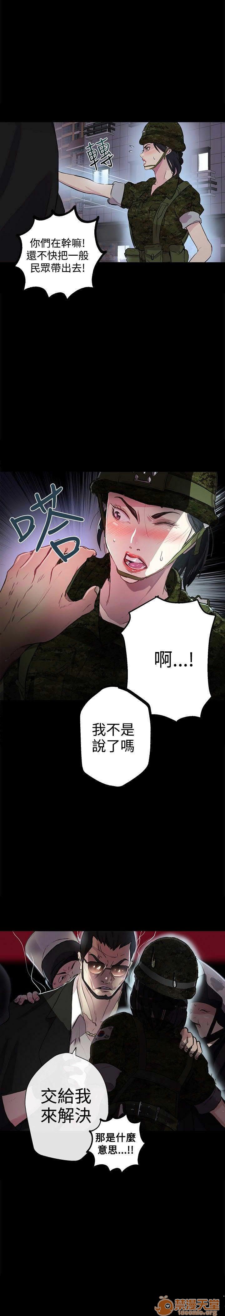 网吧女神/女神网咖[h漫]韩漫全集-网吧女神/女神网咖-第2話 P2 无删减无遮挡章节图片 