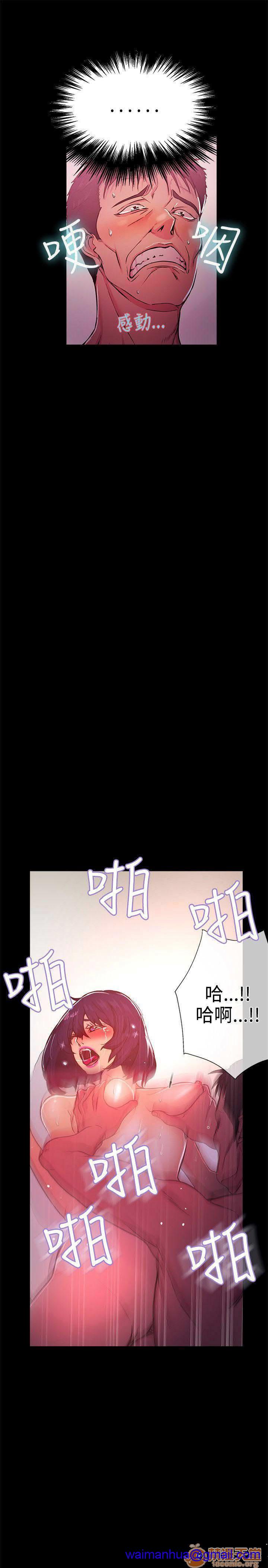 网吧女神/女神网咖[h漫]韩漫全集-网吧女神/女神网咖-第2話 P2 无删减无遮挡章节图片 