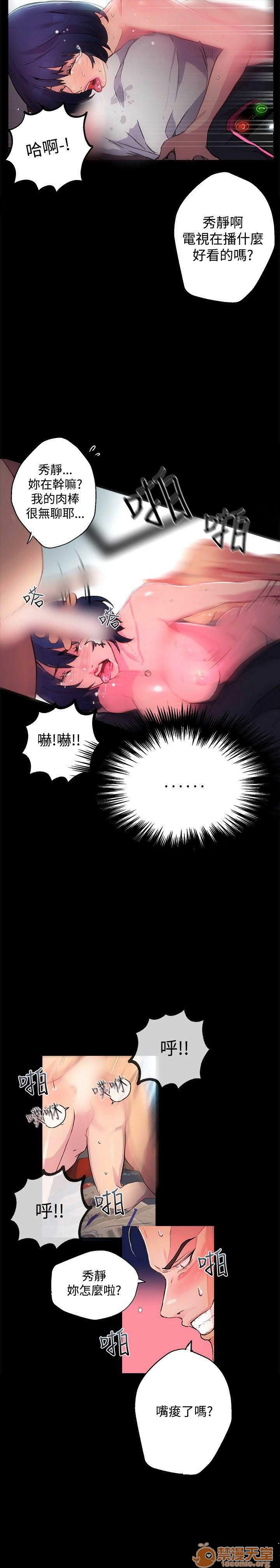 网吧女神/女神网咖[h漫]韩漫全集-网吧女神/女神网咖-第2話 P2 无删减无遮挡章节图片 