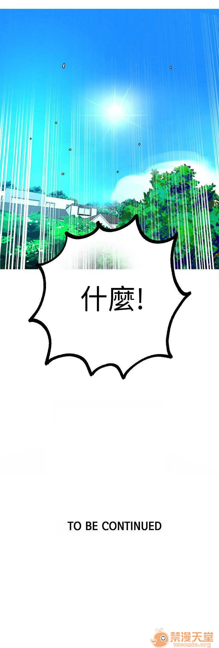 网吧女神/女神网咖[h漫]韩漫全集-网吧女神/女神网咖-第2話 P2 无删减无遮挡章节图片 