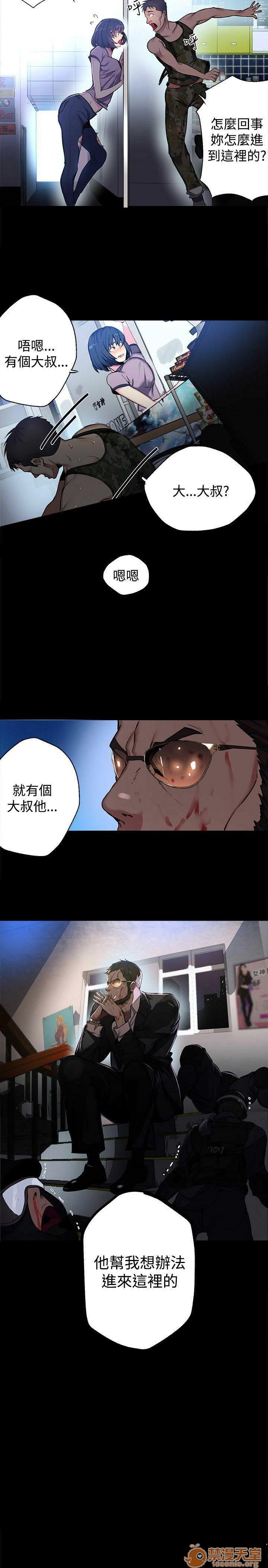 网吧女神/女神网咖[h漫]韩漫全集-网吧女神/女神网咖-第2話 P2 无删减无遮挡章节图片 