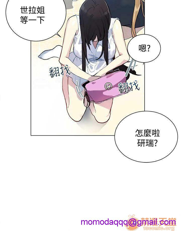 网吧女神/女神网咖[h漫]韩漫全集-网吧女神/女神网咖-第2話 P2 无删减无遮挡章节图片 