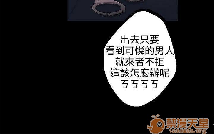 网吧女神/女神网咖[h漫]韩漫全集-网吧女神/女神网咖-第2話 P2 无删减无遮挡章节图片 
