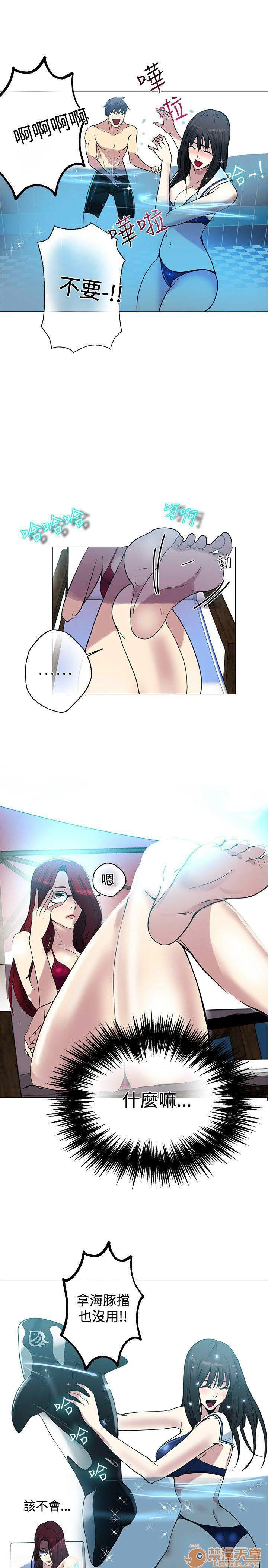 网吧女神/女神网咖[h漫]韩漫全集-网吧女神/女神网咖-第2話 P2 无删减无遮挡章节图片 