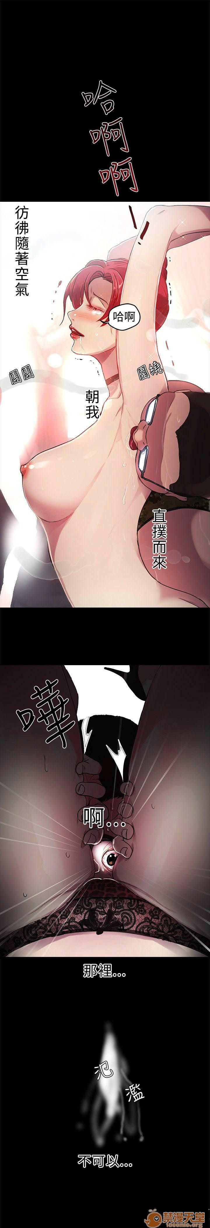 网吧女神/女神网咖[h漫]韩漫全集-网吧女神/女神网咖-第2話 P2 无删减无遮挡章节图片 