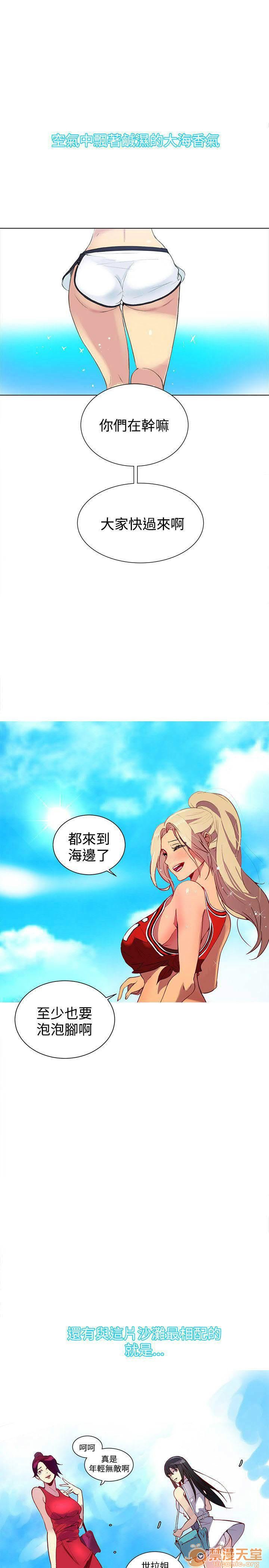 网吧女神/女神网咖[h漫]韩漫全集-网吧女神/女神网咖-第2話 P2 无删减无遮挡章节图片 