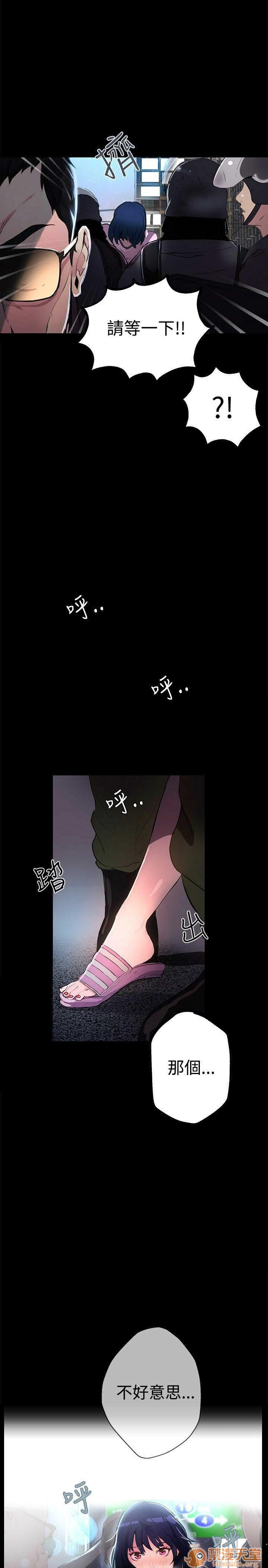 网吧女神/女神网咖[h漫]韩漫全集-网吧女神/女神网咖-第2話 P2 无删减无遮挡章节图片 